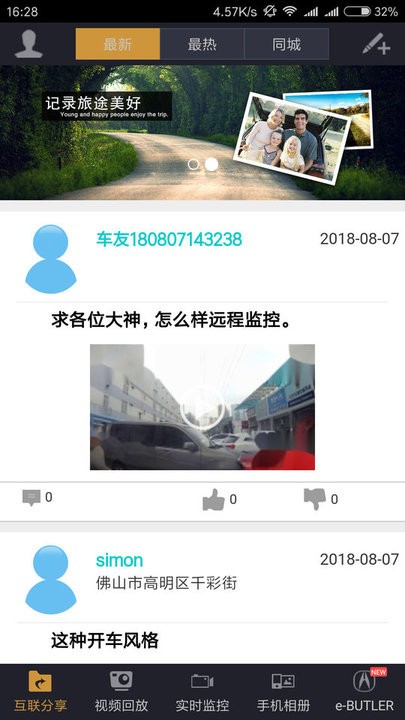 雷竟体育功能页面